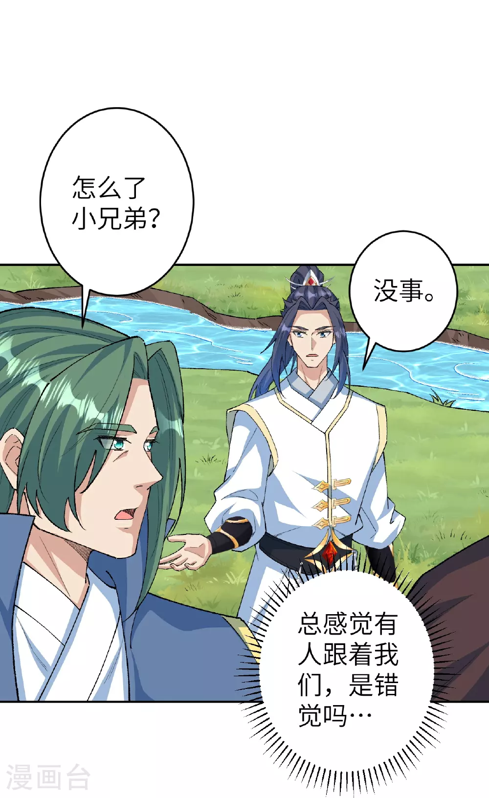 第615话 偷袭33