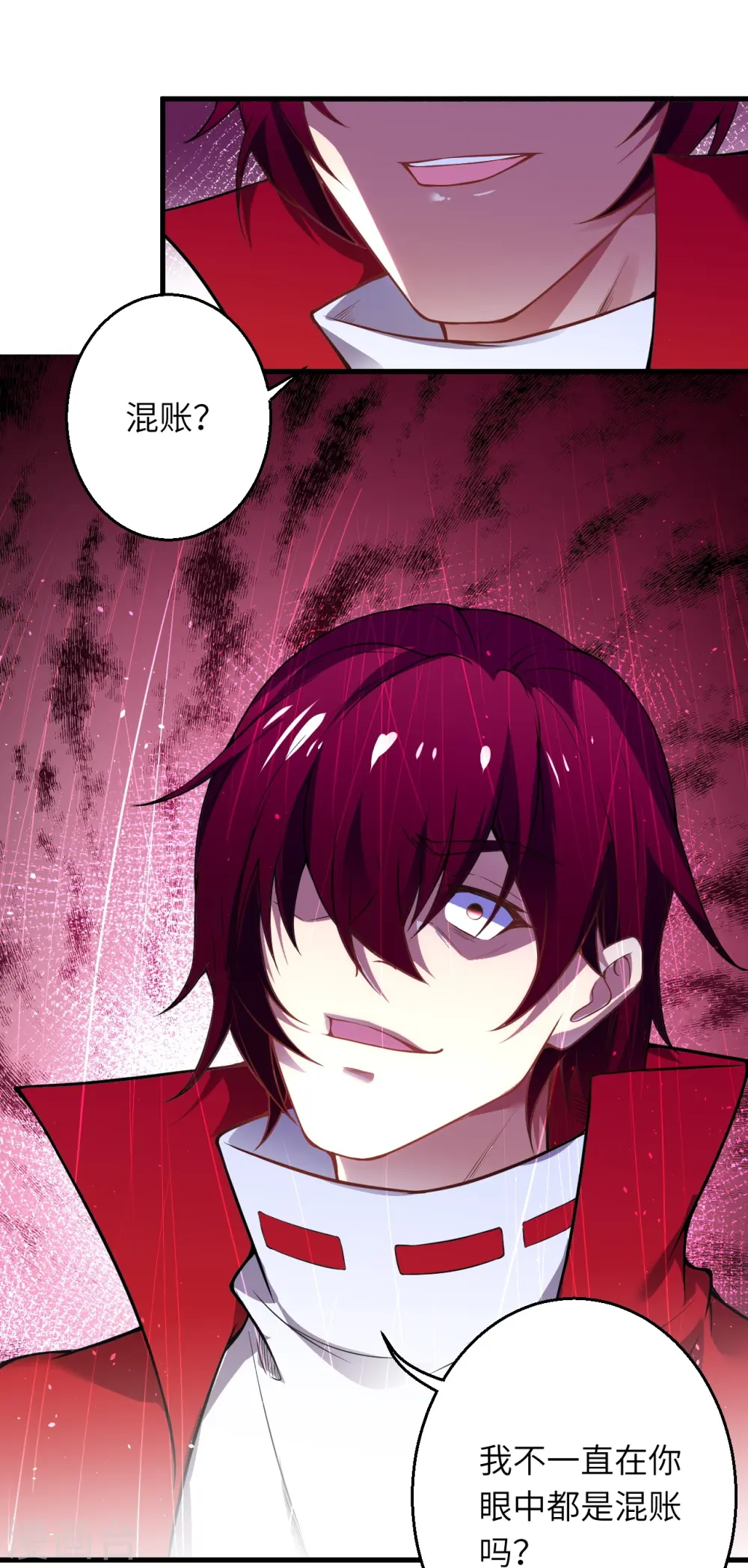 第493话 大义灭亲34