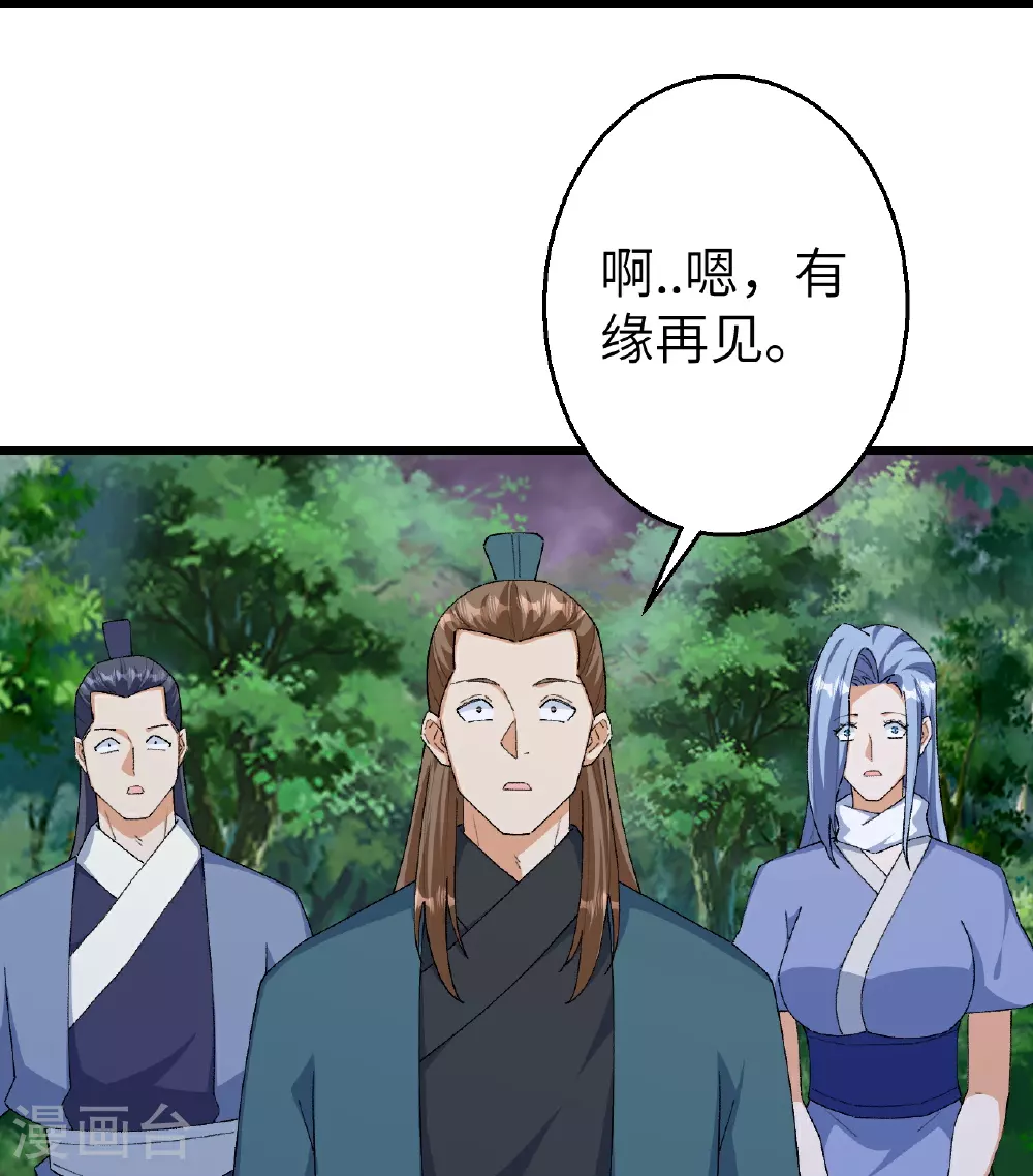第604话 神秘女子38