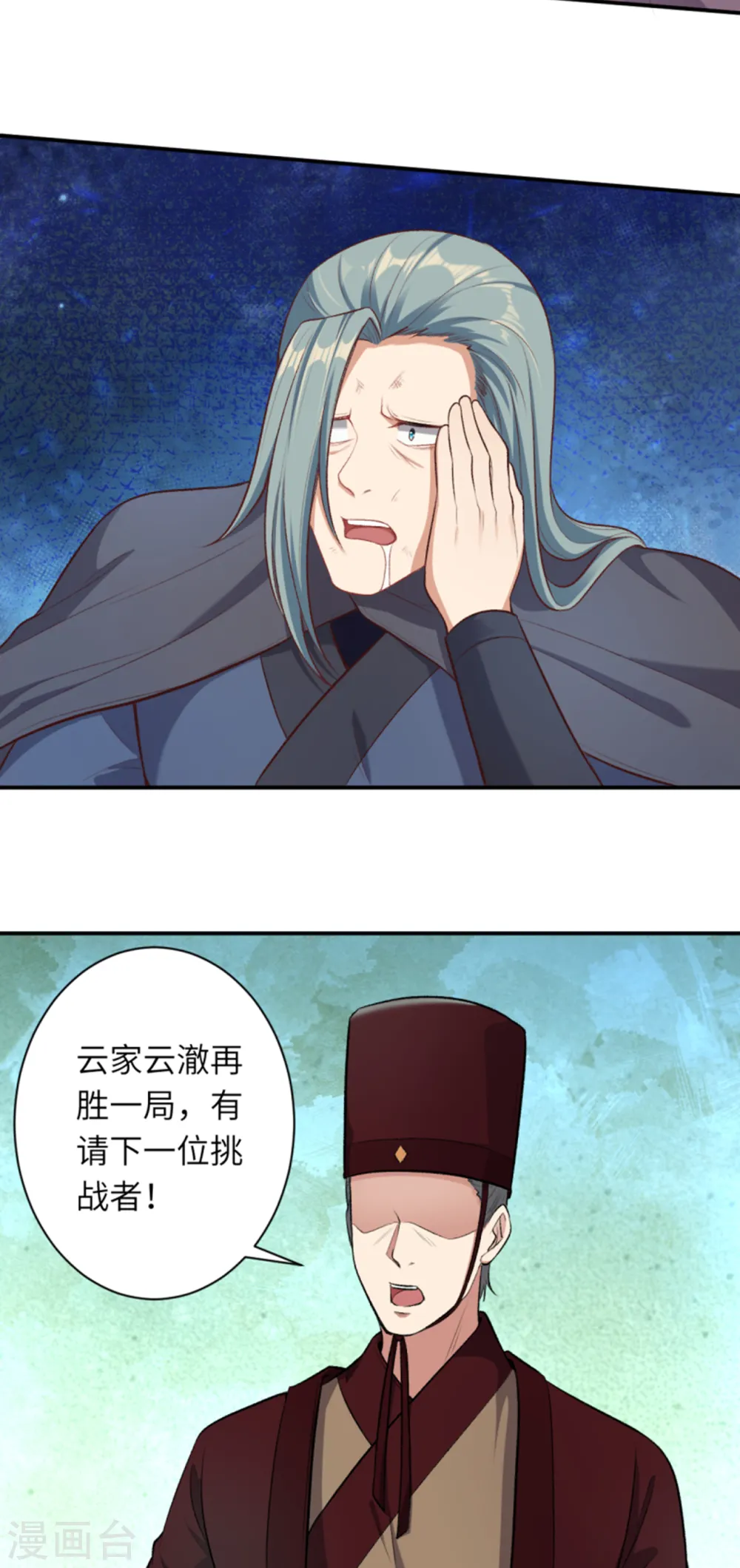 第356话 这就离谱18