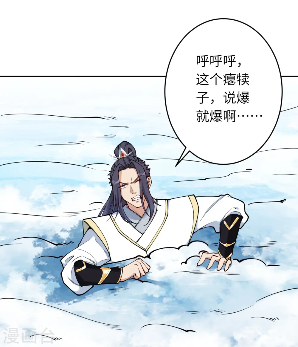 第584话 匿影15