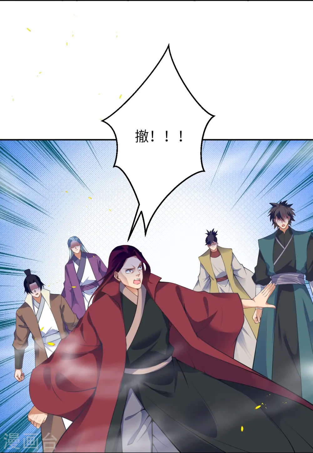 第467话 放心，有我在13