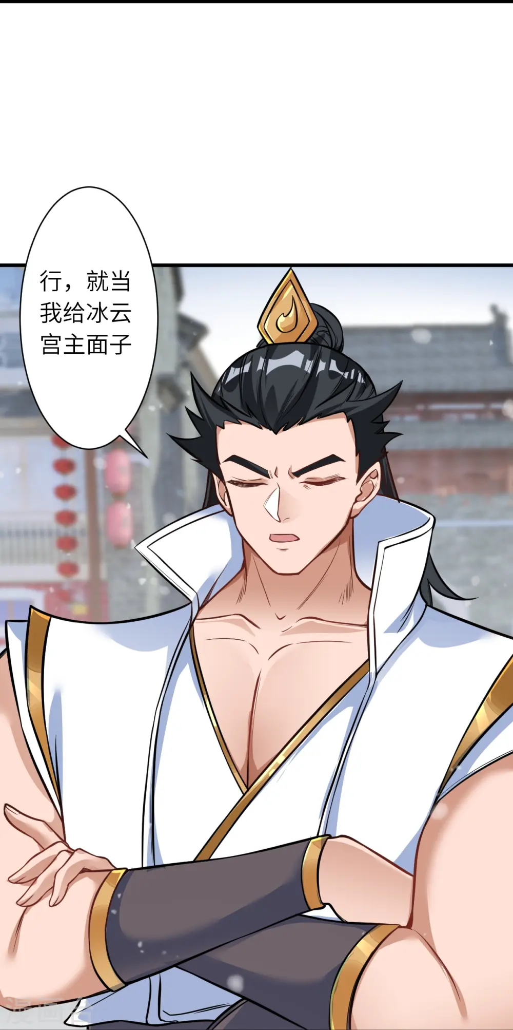 第559话 在我面前嚣张？8