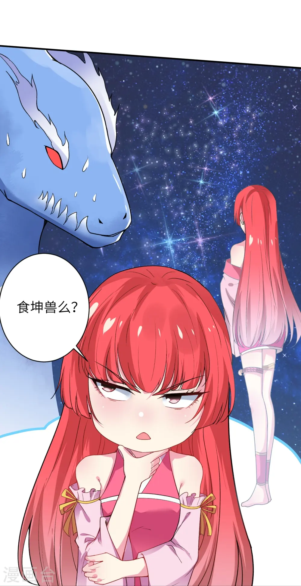 第490话 离别7
