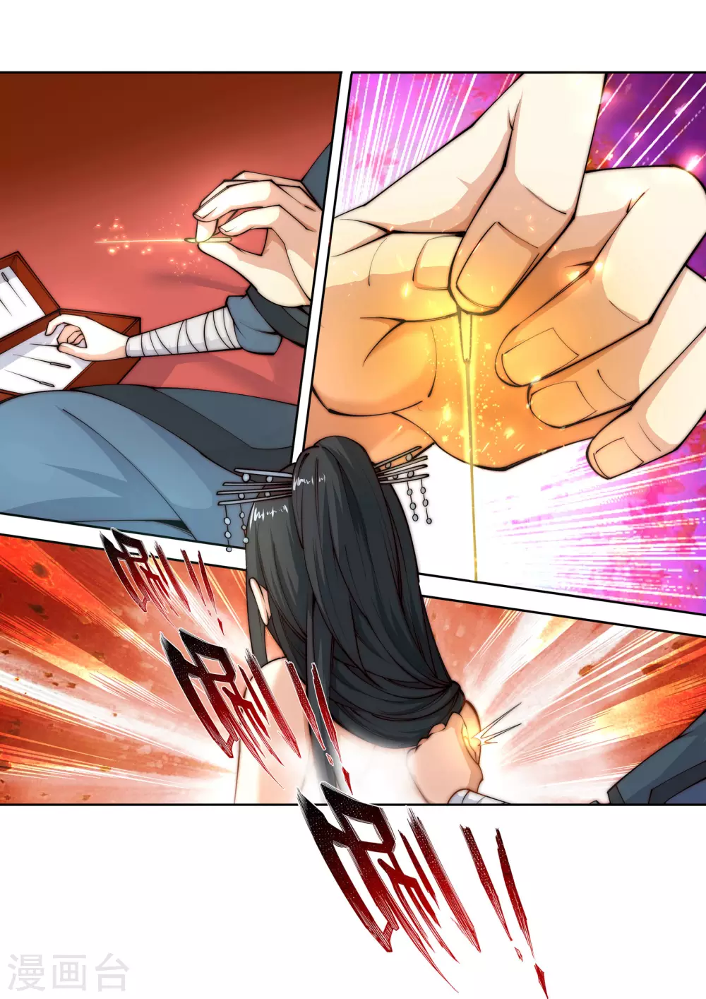 第13话 通玄7
