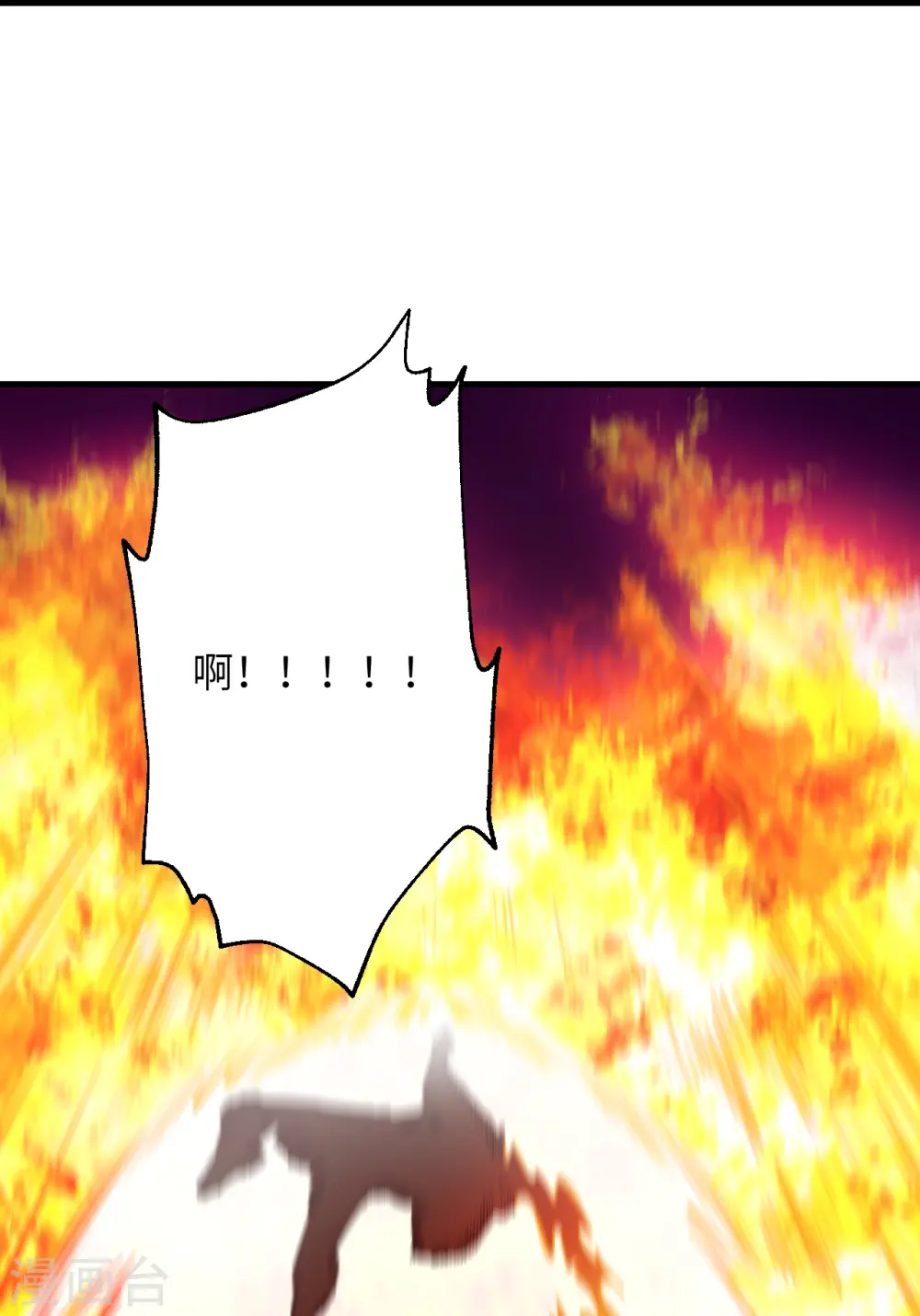 第443话 邪神四境19