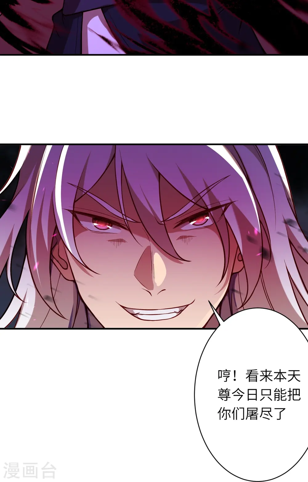 第515话 抵挡神明47