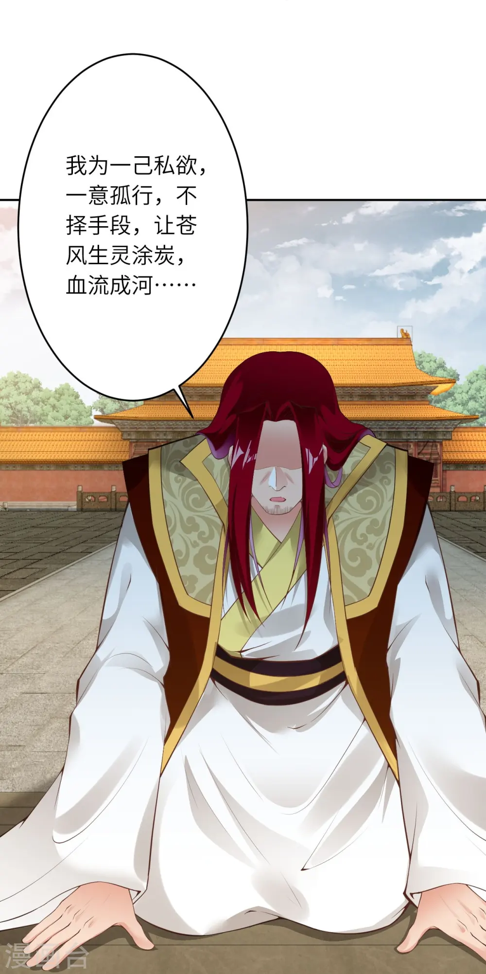 第416话 我要你嫁给我夫君25
