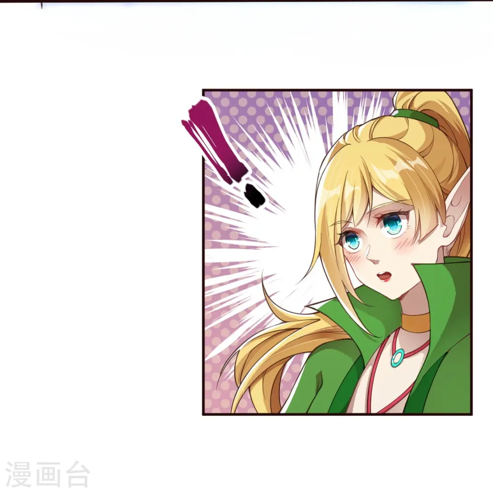第319话 就挺扎心的8