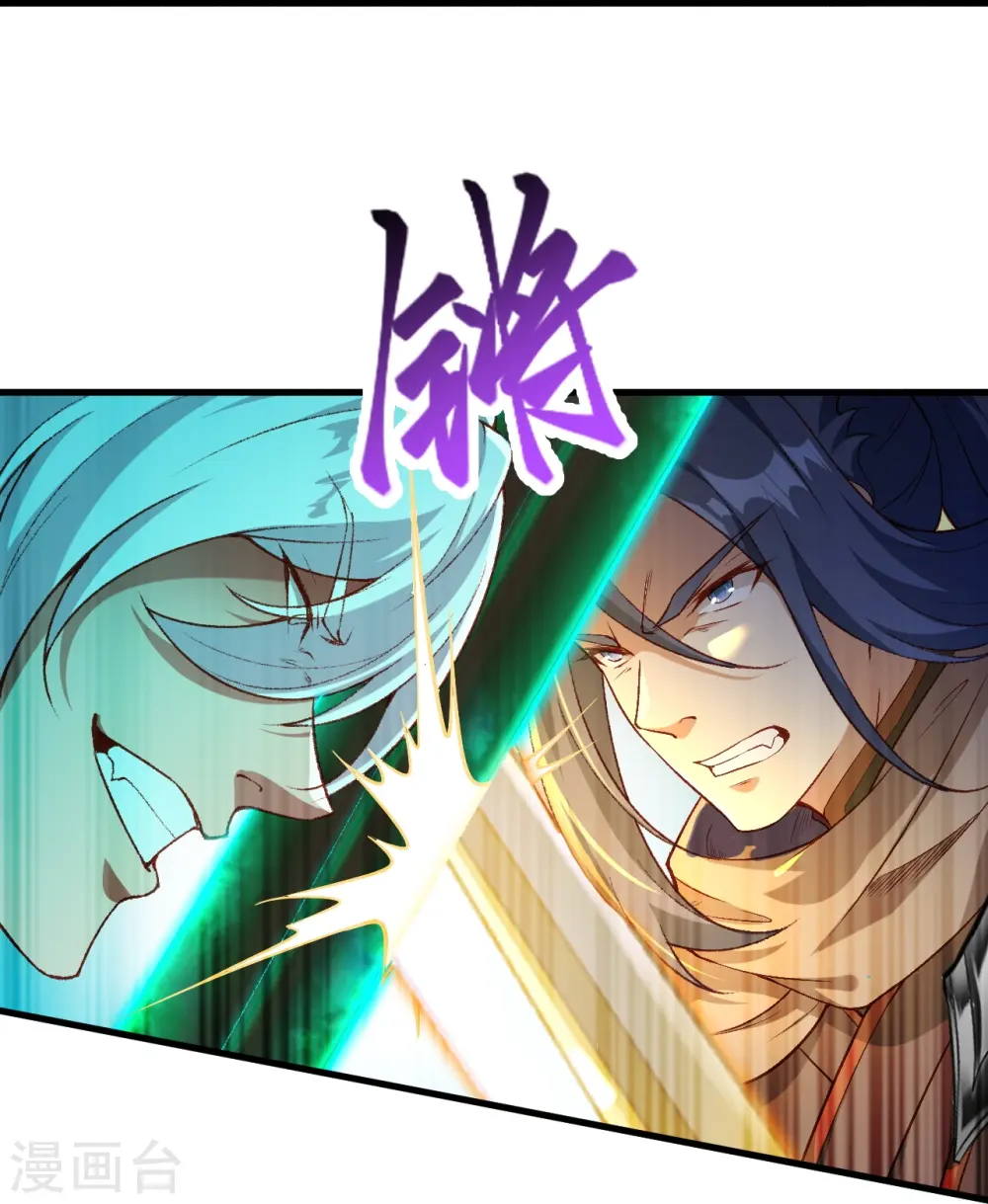 第539话 不与猪狗谈条件41