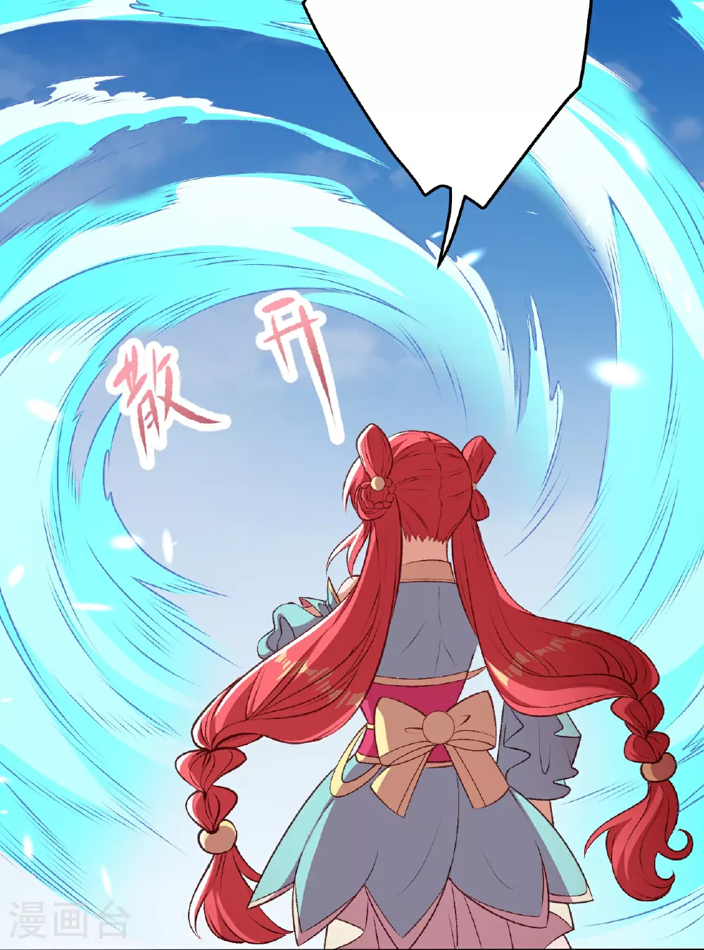 第617话 交手23