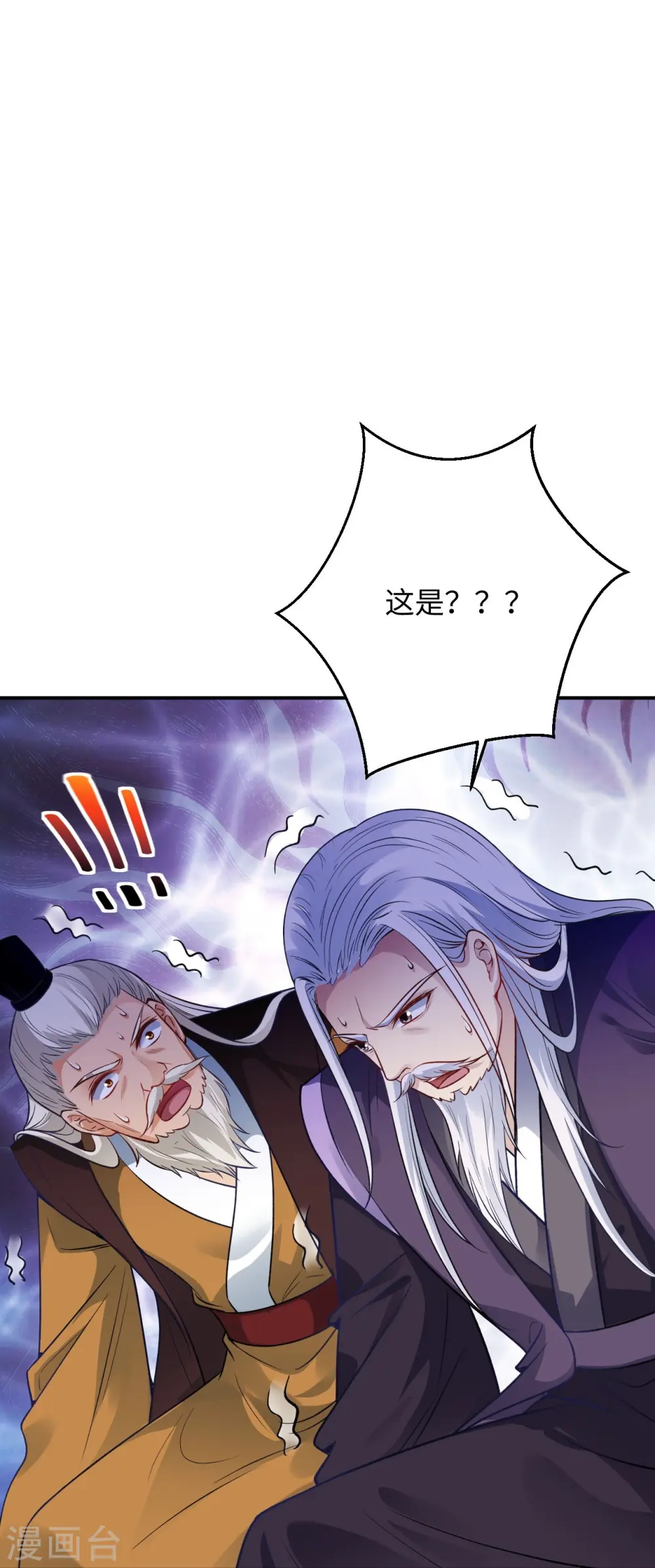 第380话 臣服！53