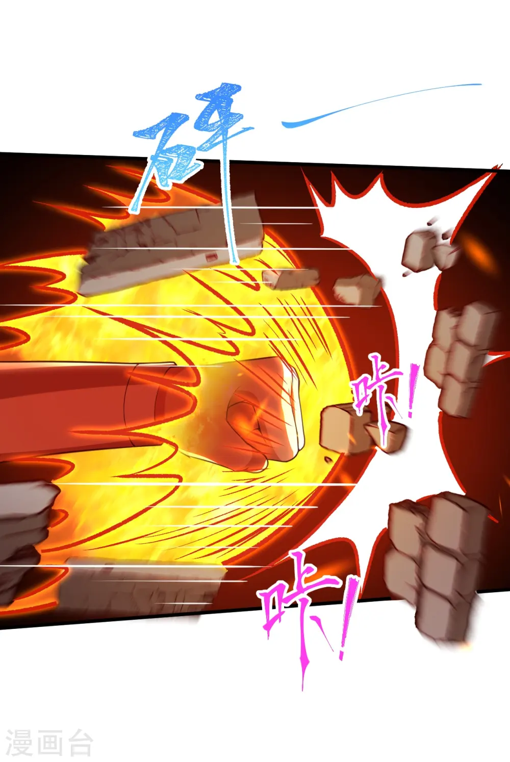 第391话 一夫当关25