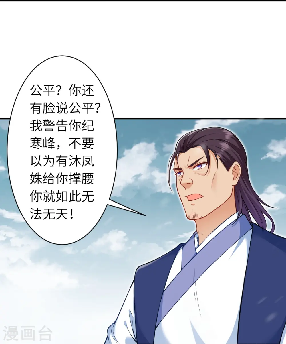 第552话 一拳撂倒21
