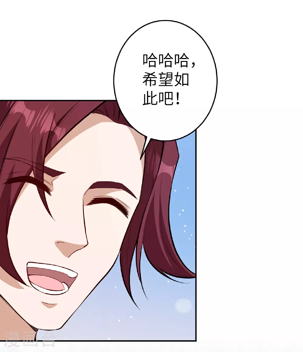 第624话 我来了61