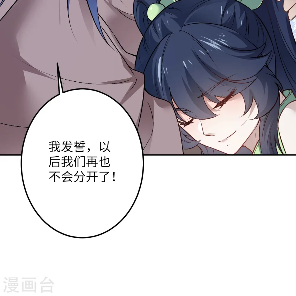 第527话 梦中19