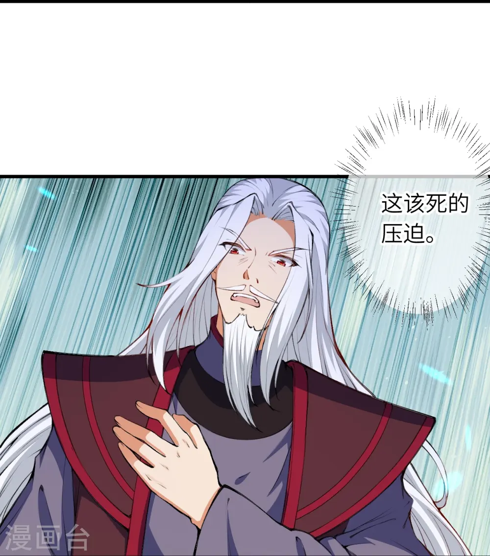 第472话 半年之约10