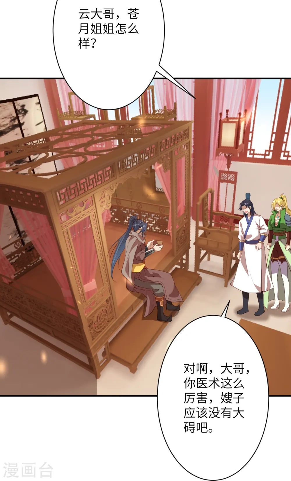 第388话 冰雪仙宫之危15