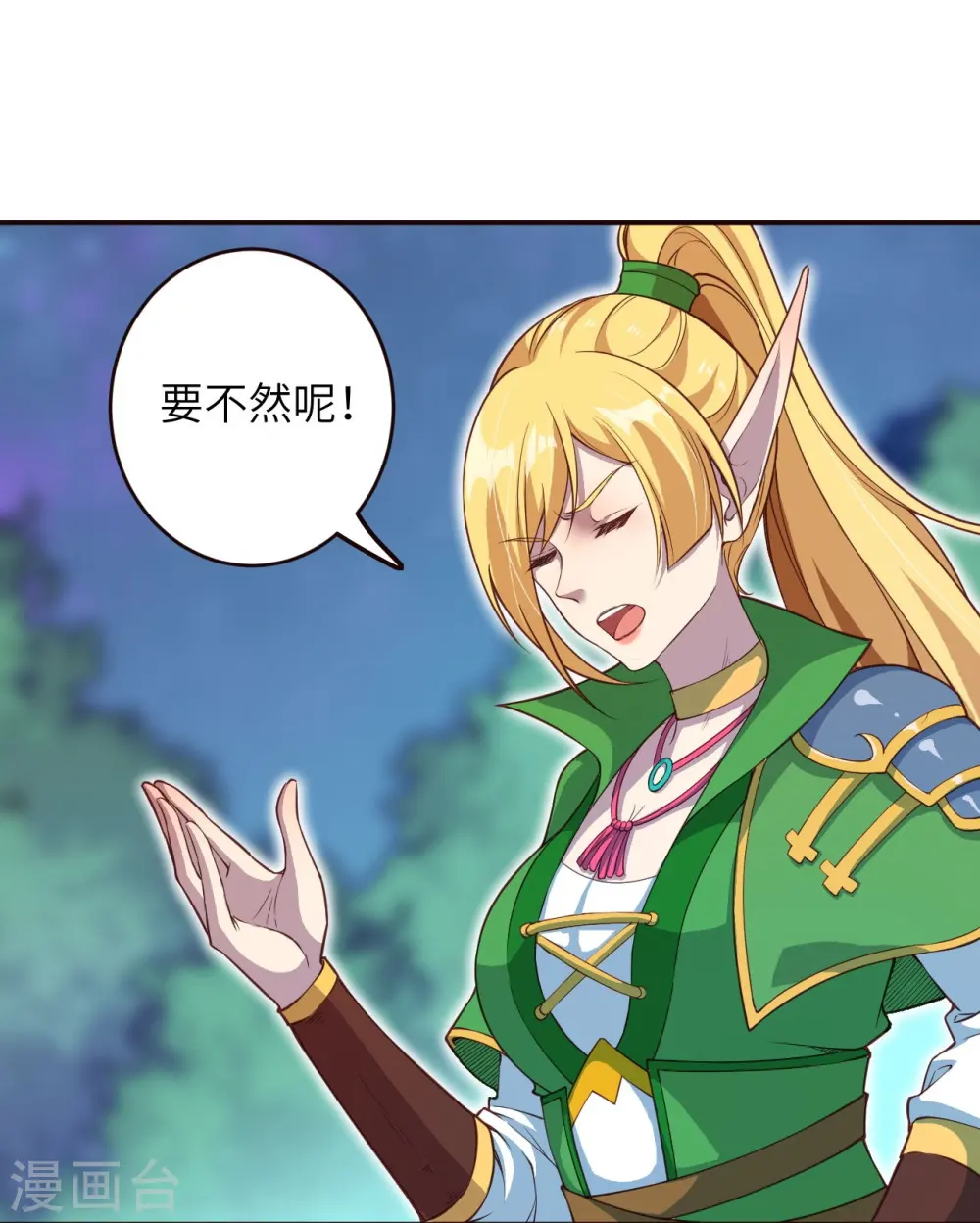 第317话 天下第一和天下第七5