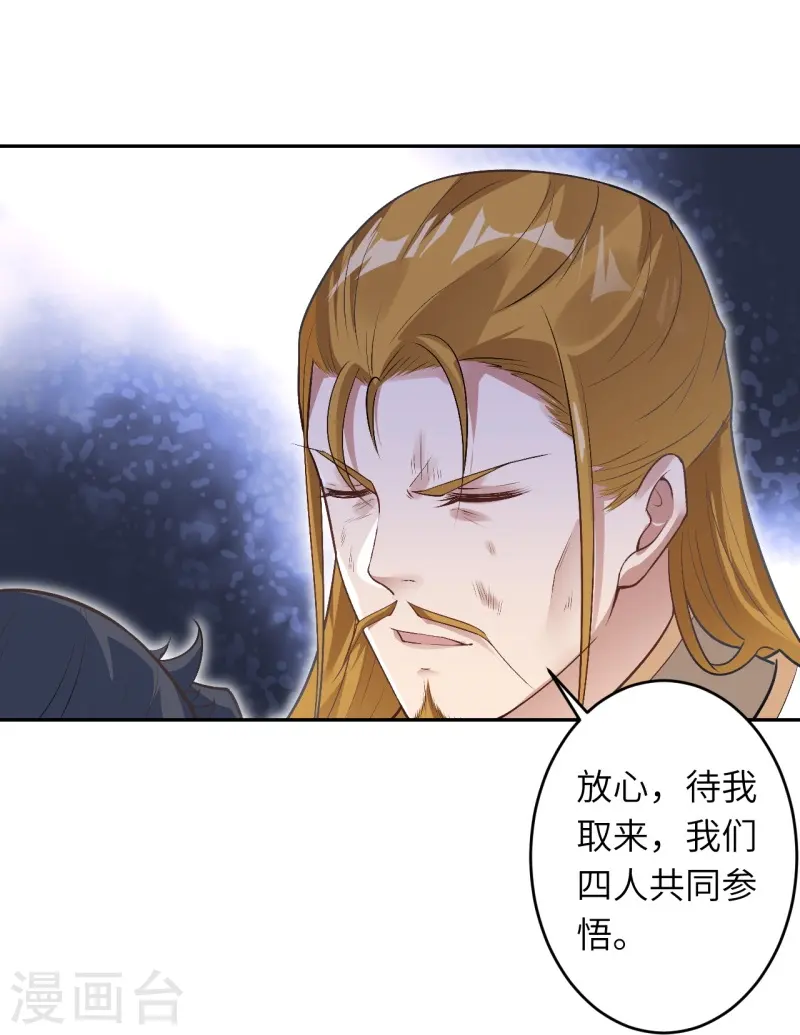 第463话 是他！38
