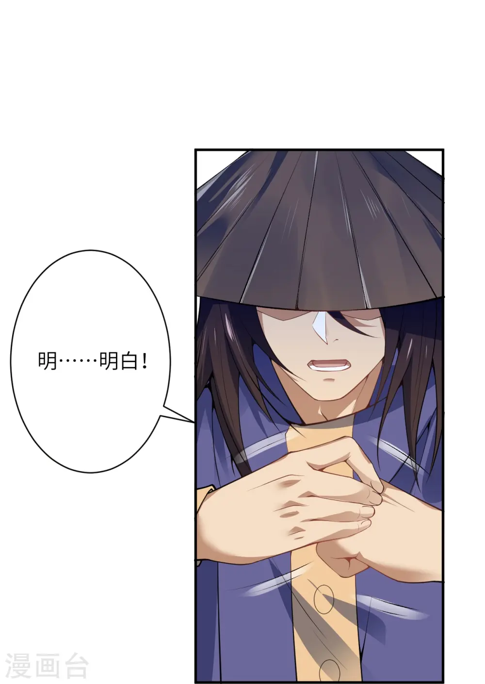第486话 订婚大日24
