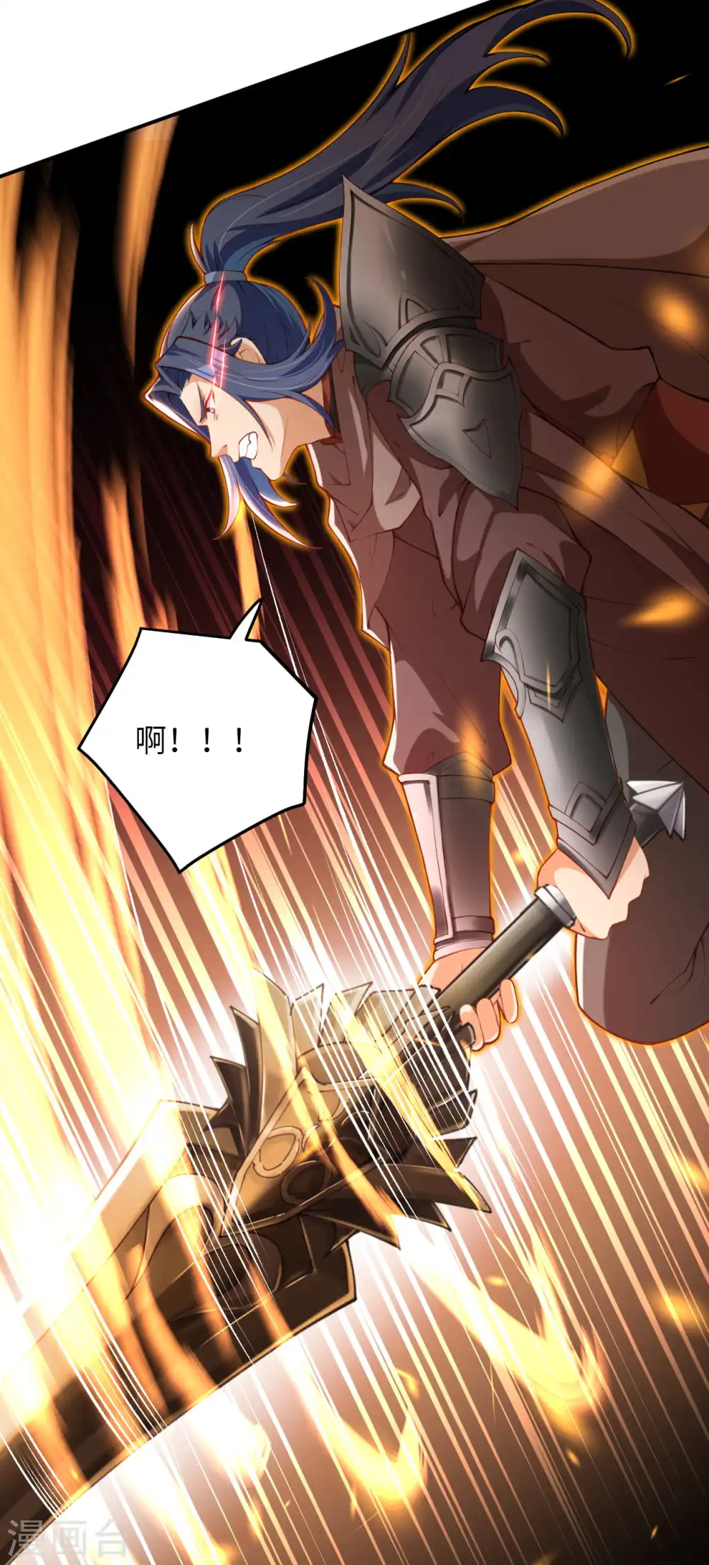 第294话 断剑！10