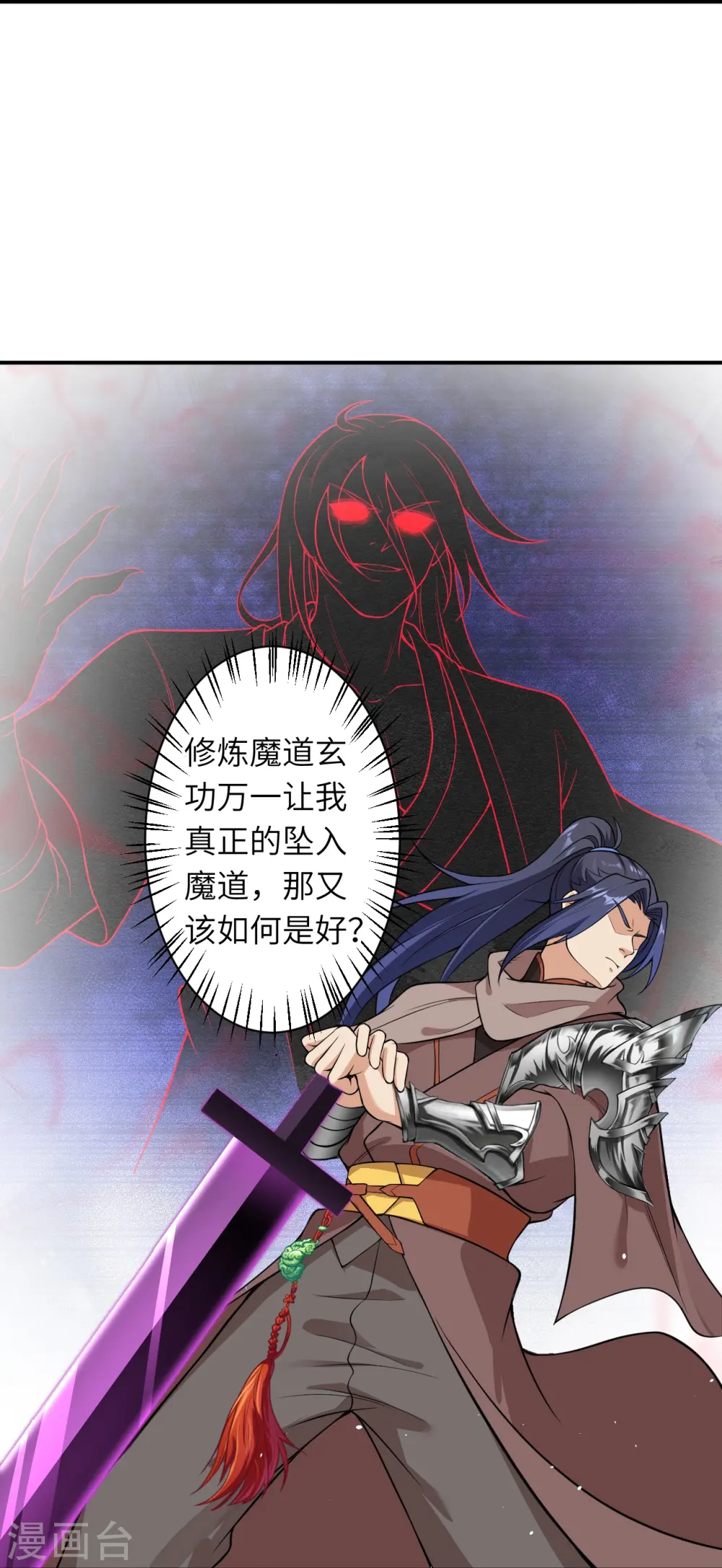 第546话 天上掉下个林妹妹9