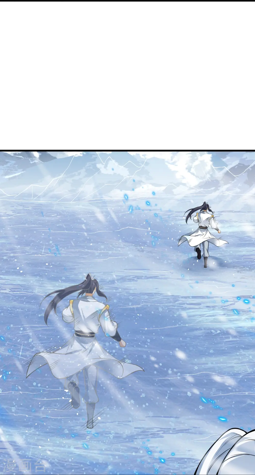 第570话 神话时代的功法51