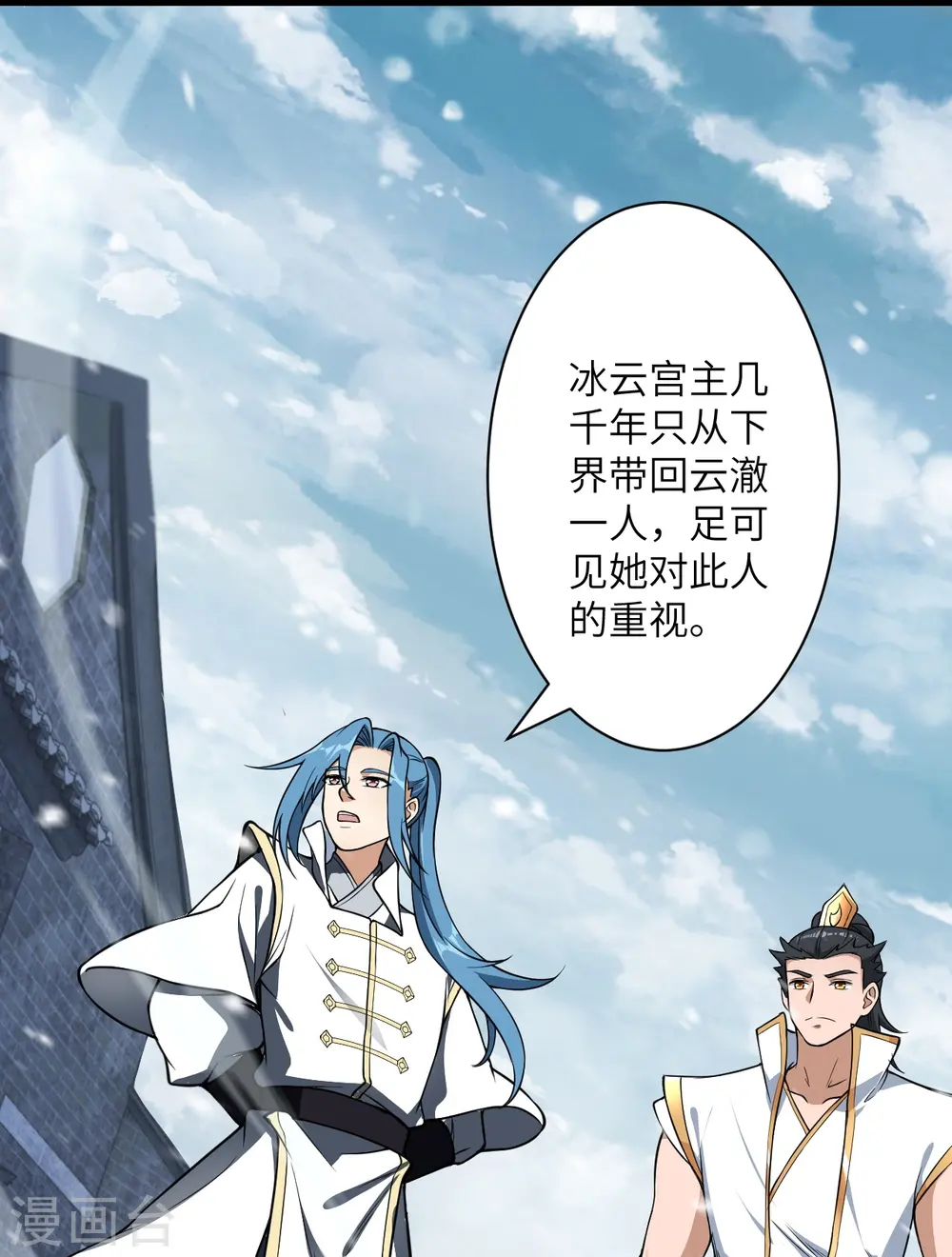 第559话 在我面前嚣张？52