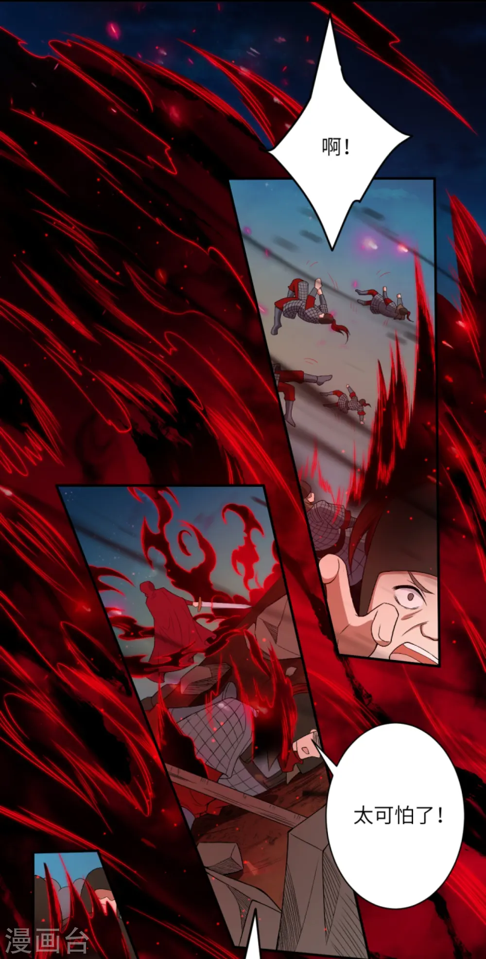 第394话 仇人相见！31