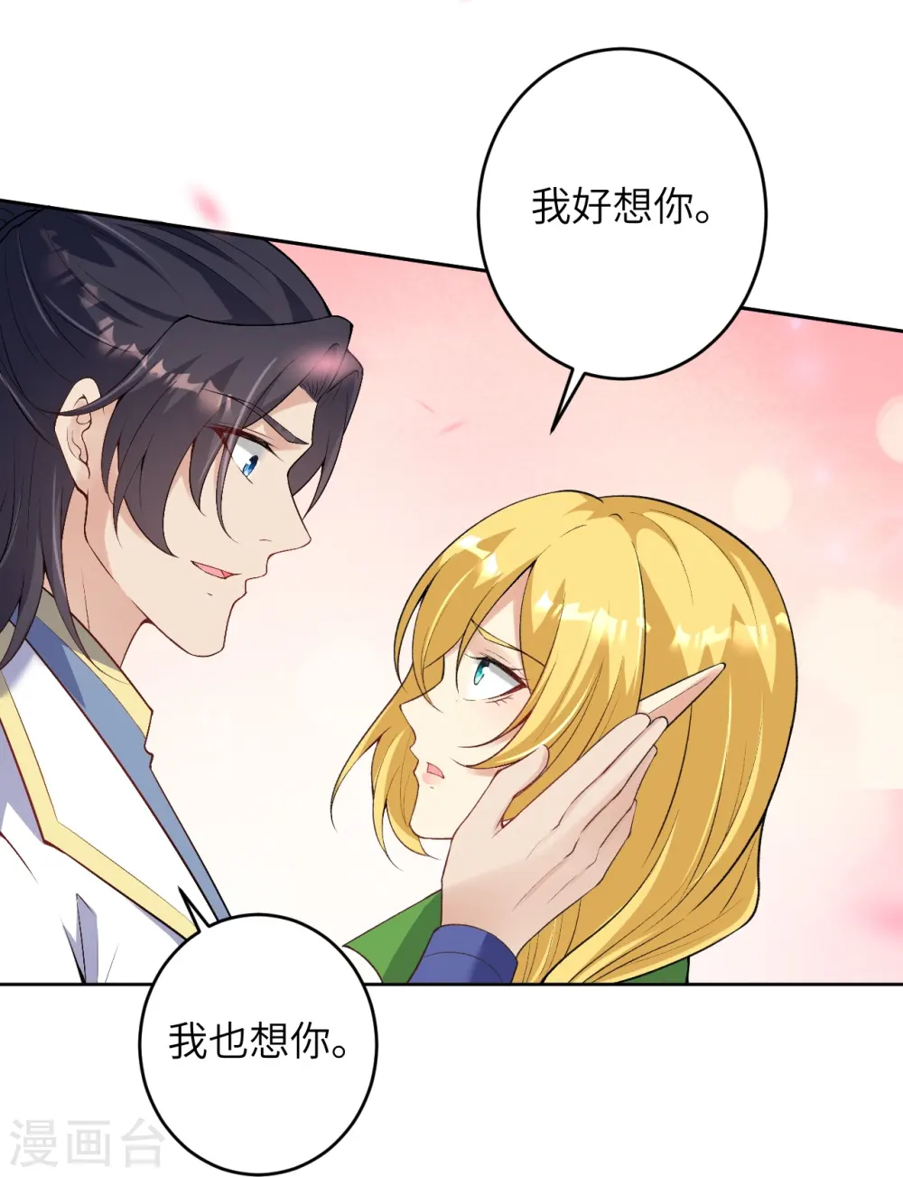 第476话 不愧是云大哥53