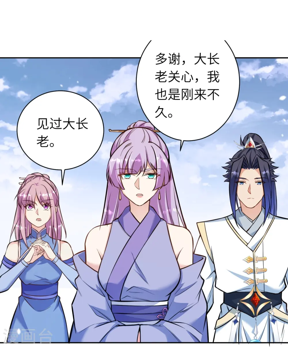 第562话 那是谁？21