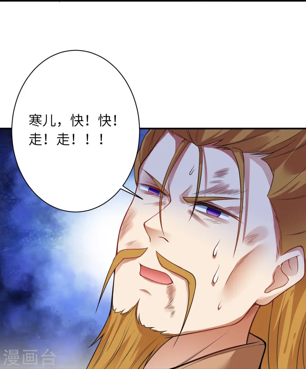 第466话 日月禁虚15