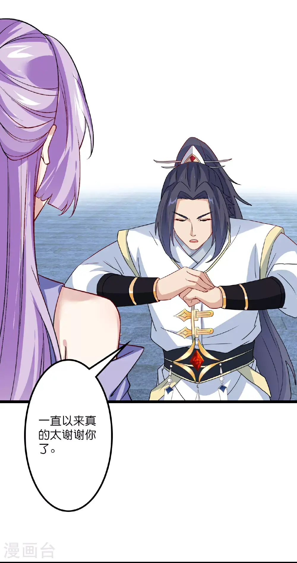 第641话 云澈的决心11