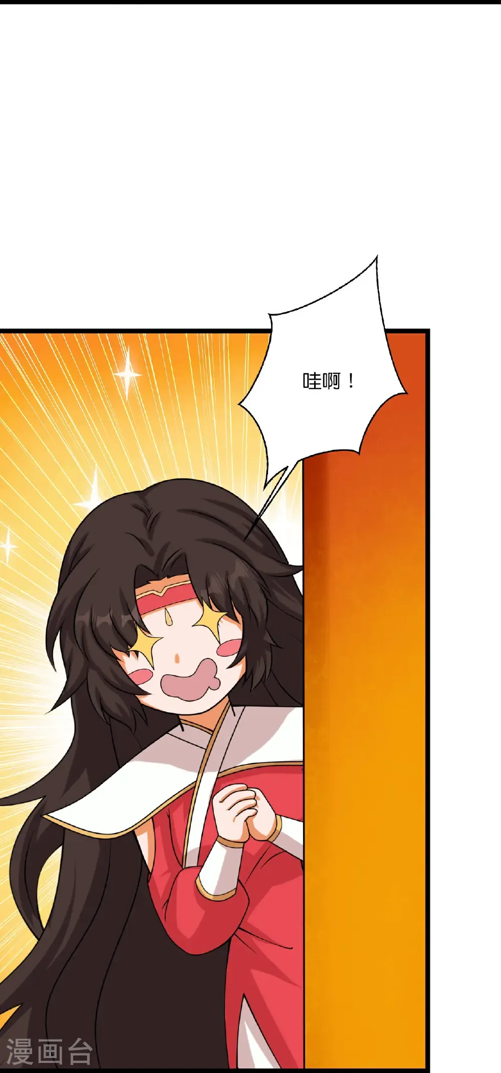 第659话 金乌圣剑19