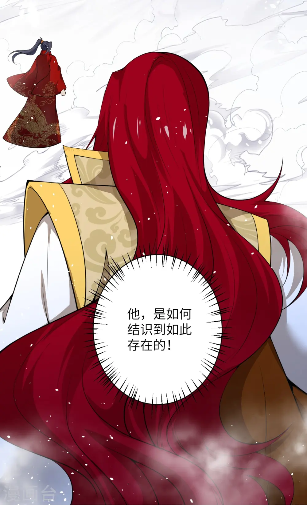 第489话 茉莉的实力24