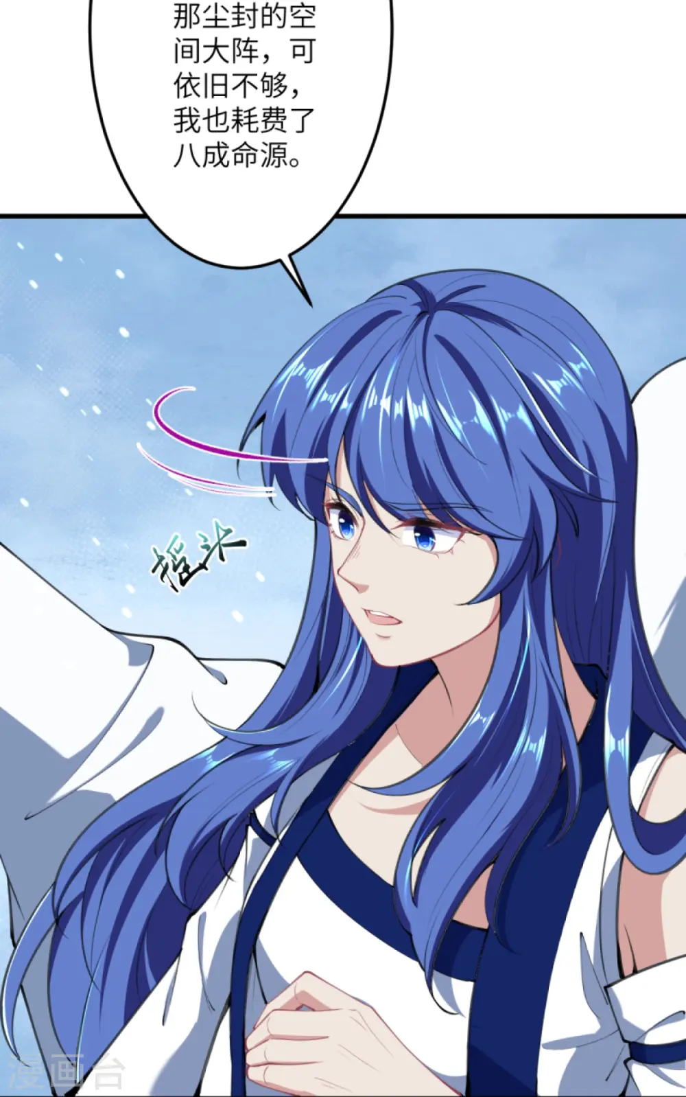 第389话 夏元霸突破35