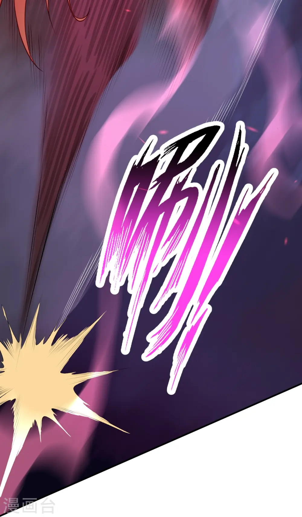 第478话 上古魔兽49