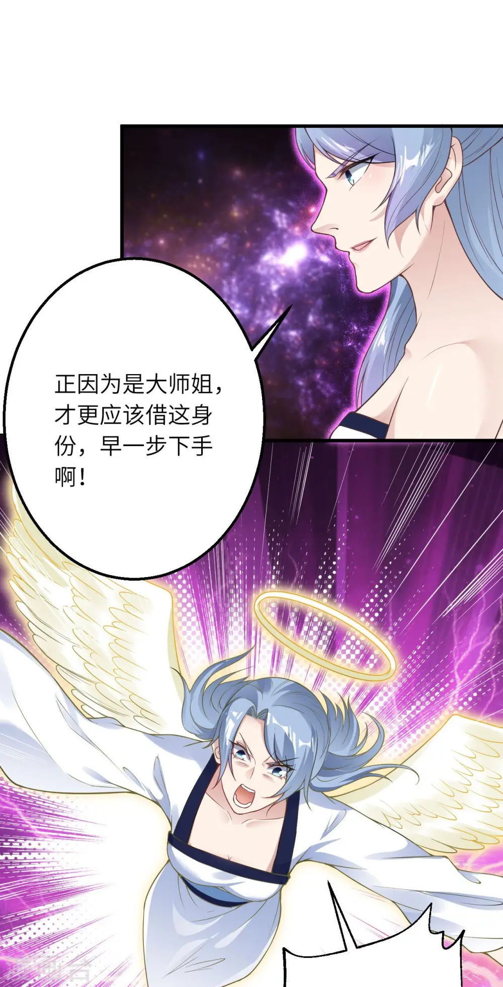 第521话 茉莉，我还能再见到你吗？35