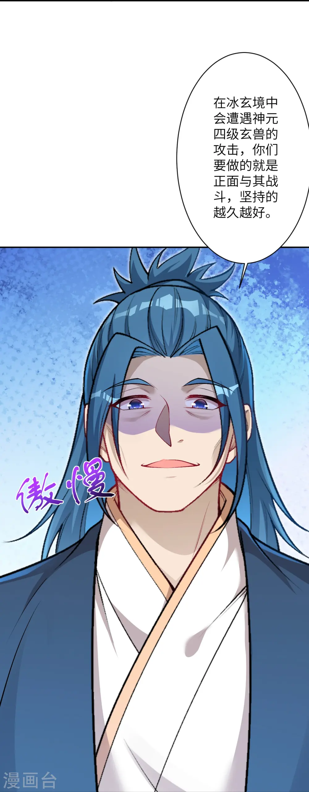 第551话 惊艳众人的实力23