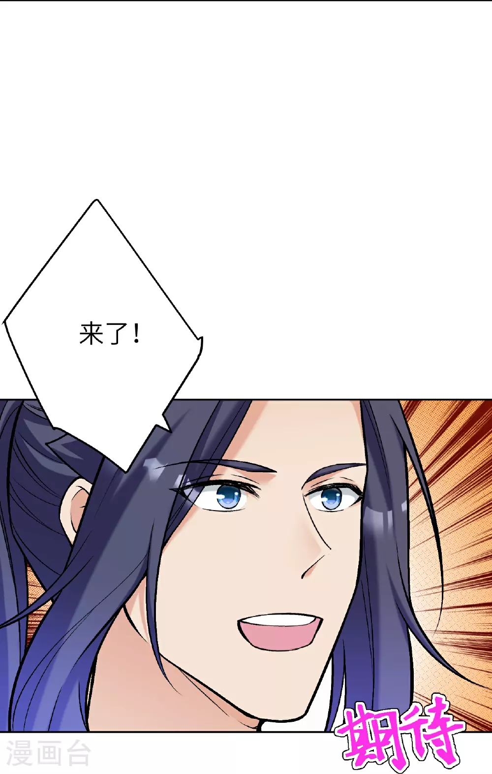 第624话 我来了39