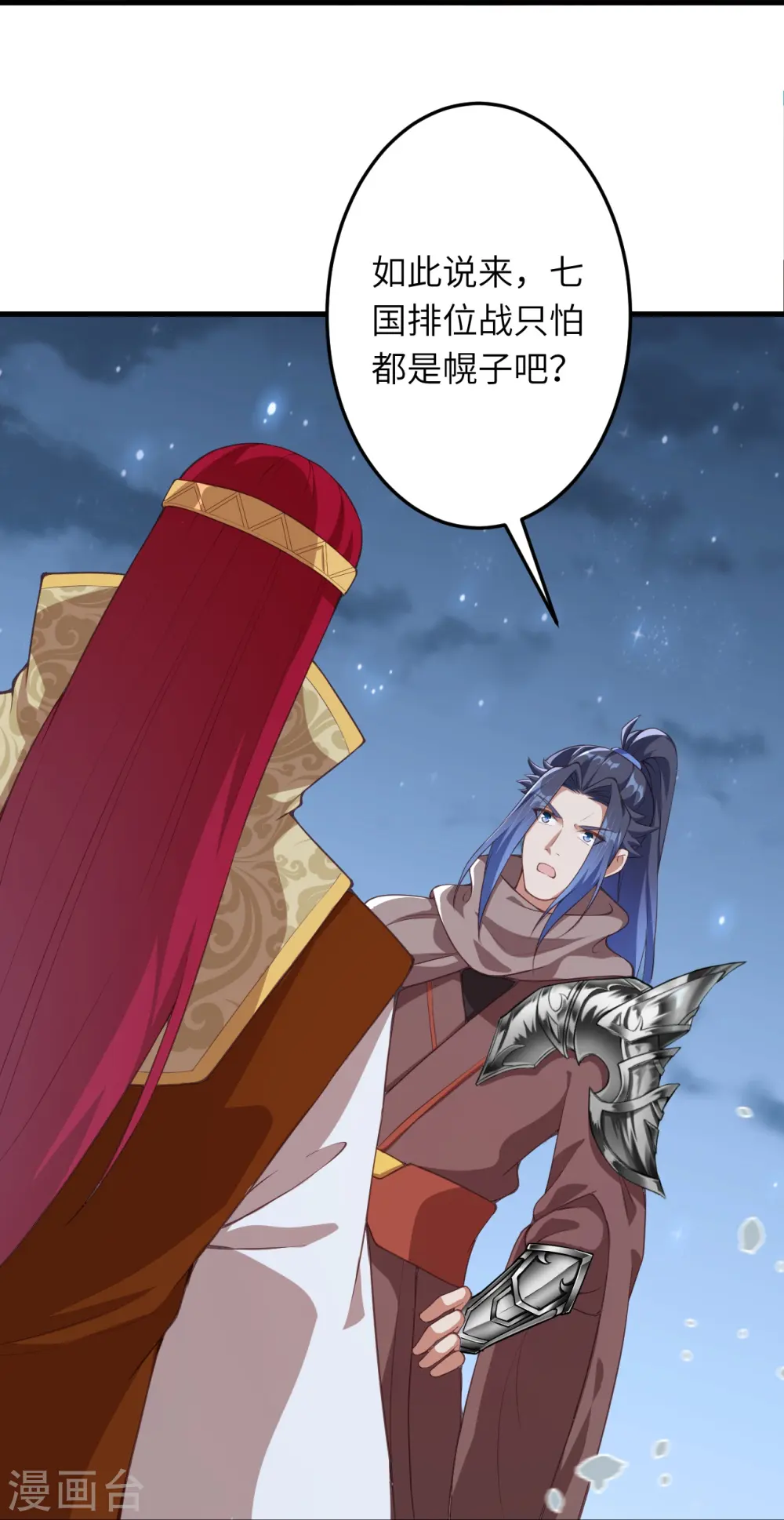 第414话 真相50