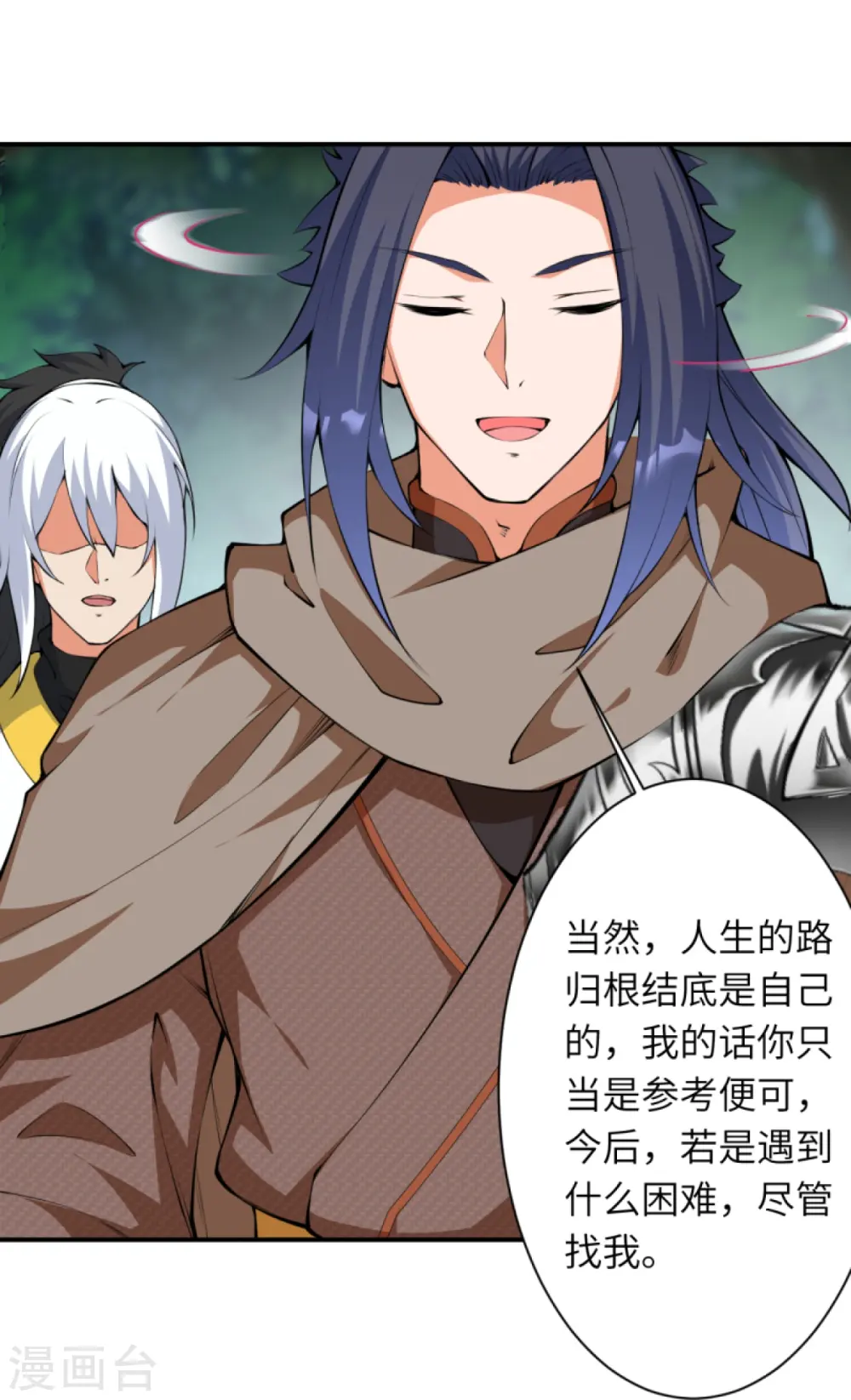 第429话 真相54