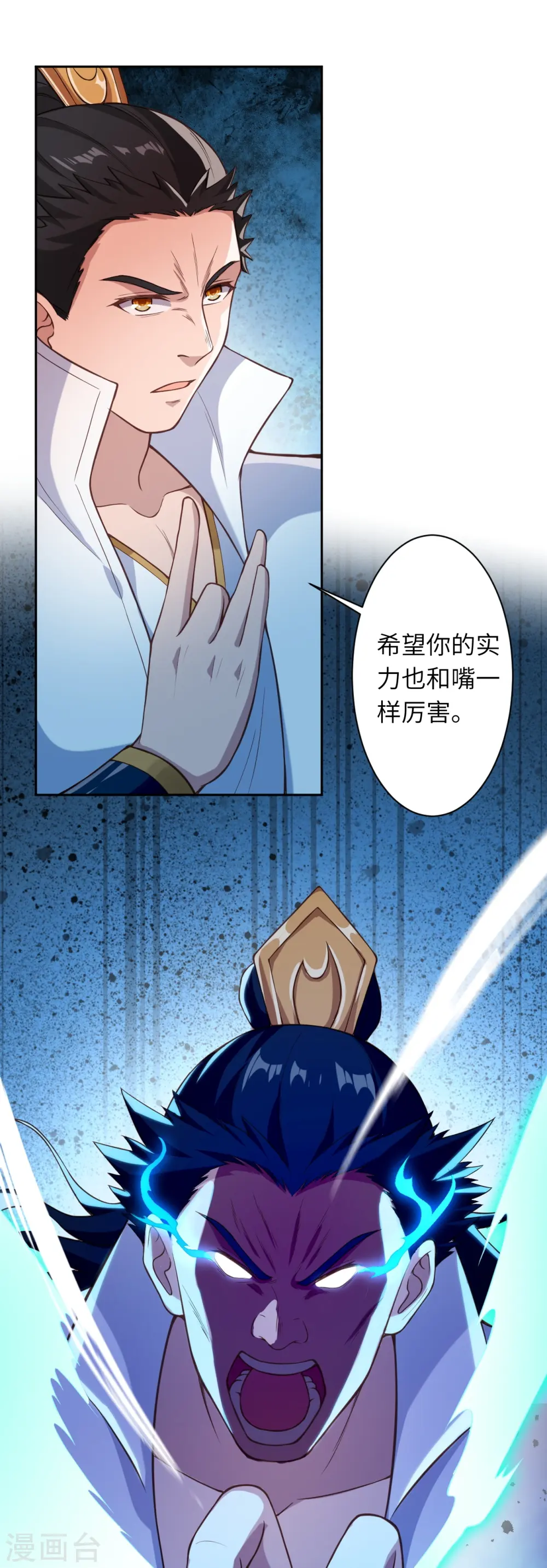第559话 在我面前嚣张？21