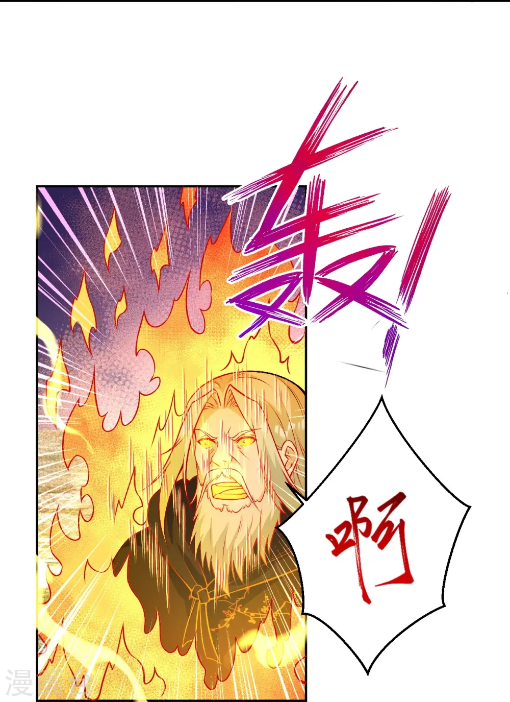 第524话 你们都得死30