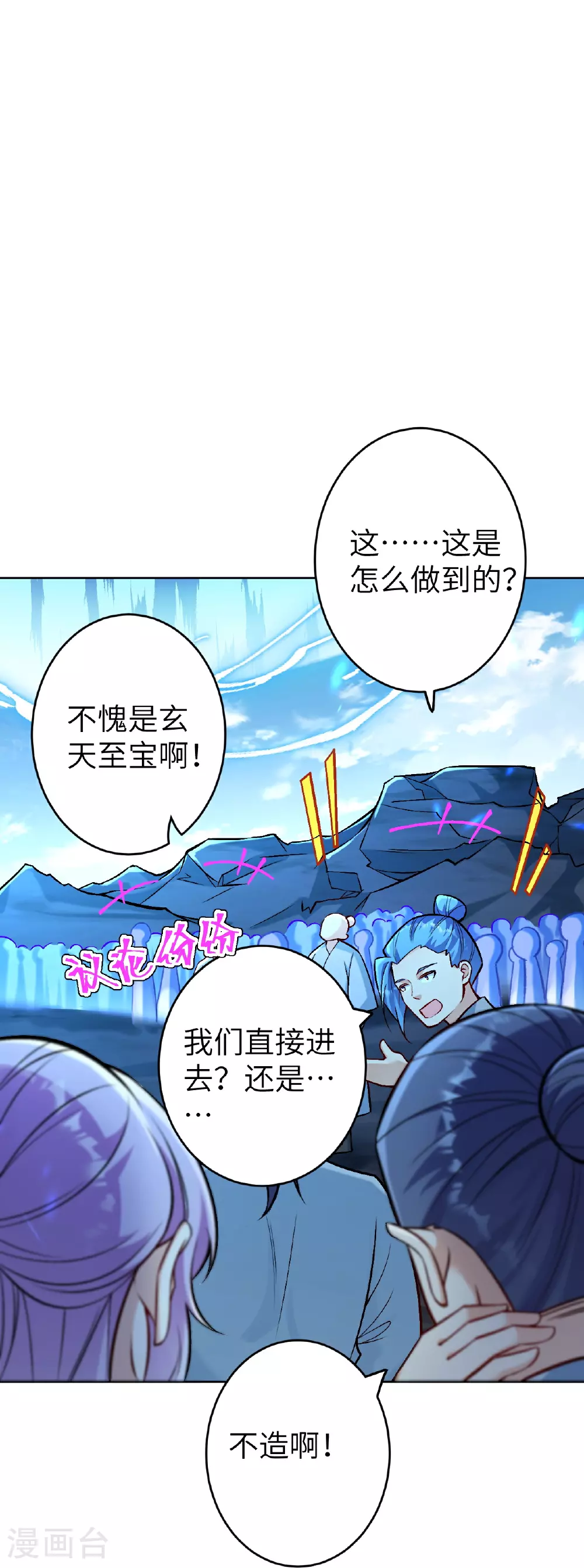 第624话 我来了41