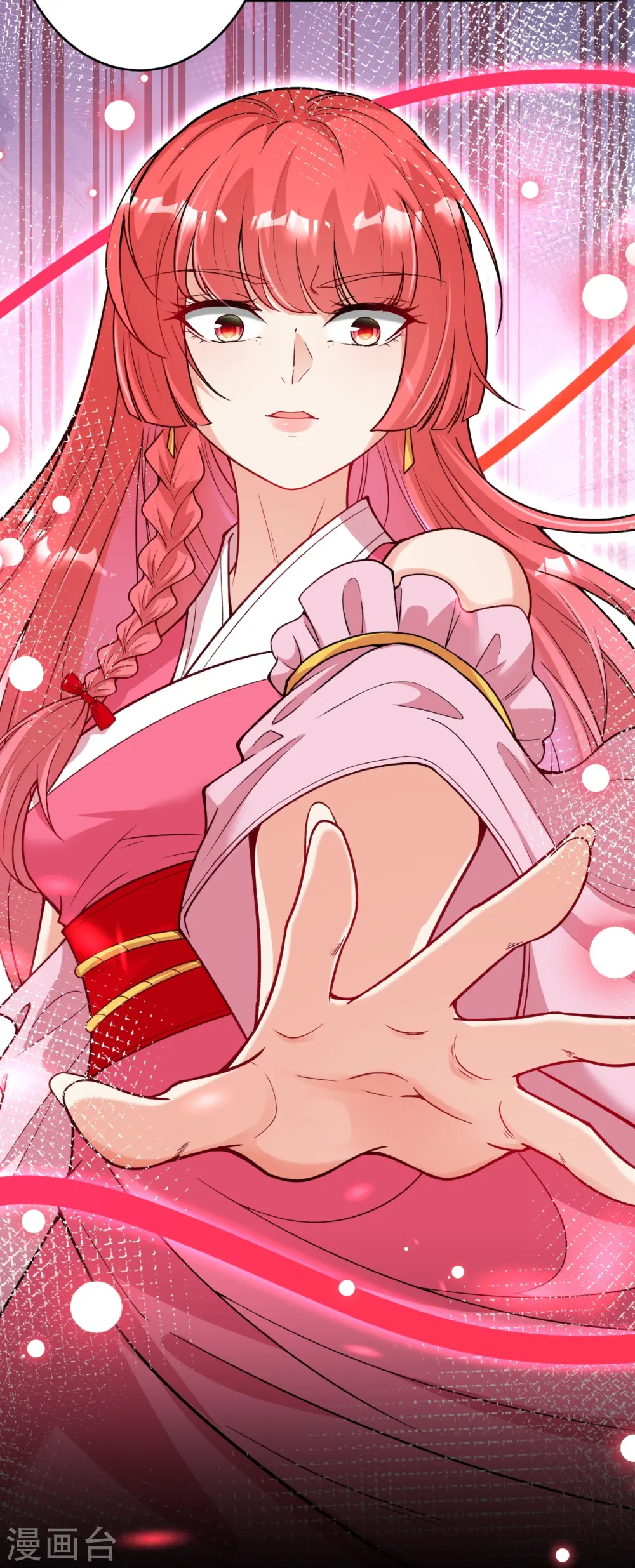 第501话 小妖后救夫君58