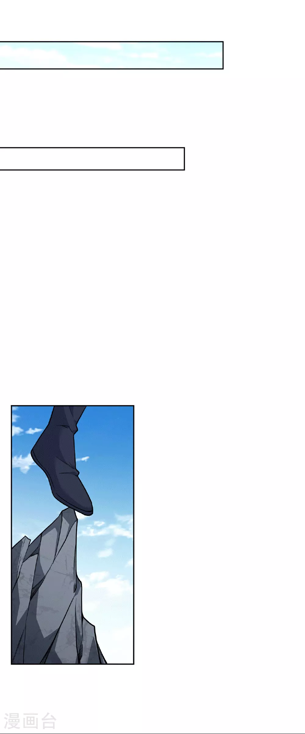 第631话 不自量力12
