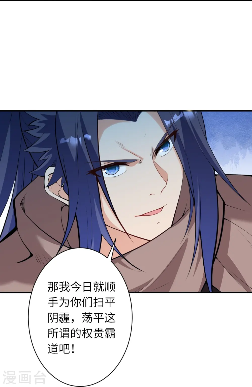第483话 王玄竟有如此实力！？39