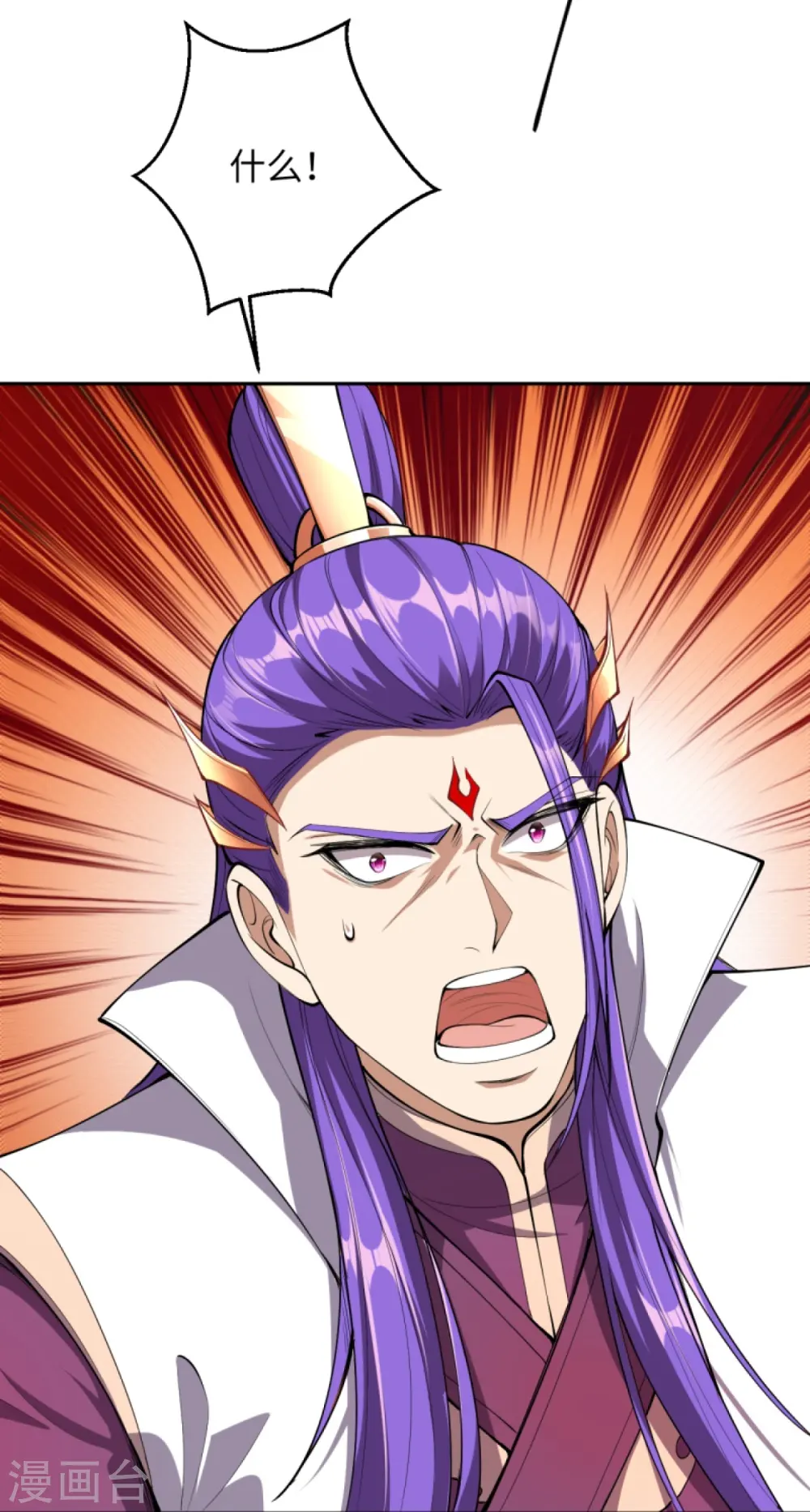 第369话 妖皇剑66